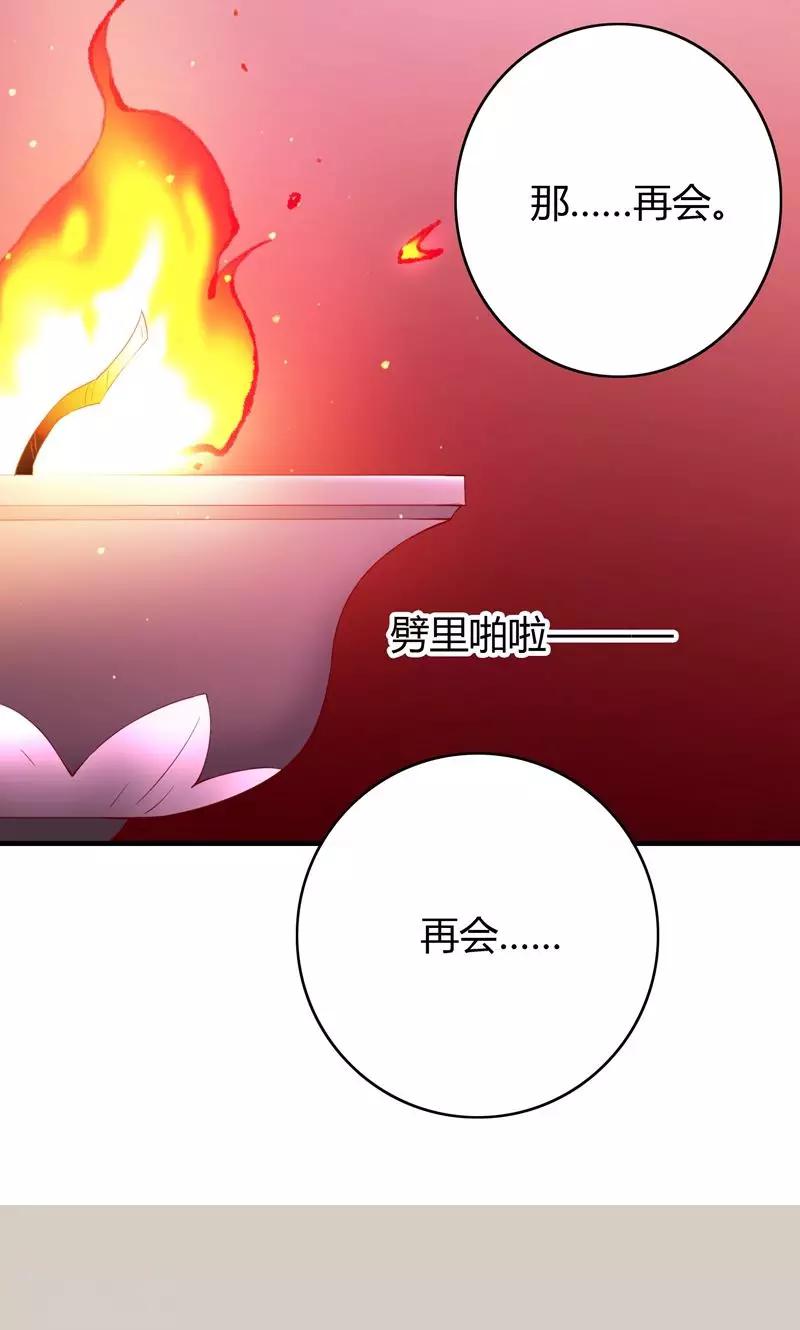 第68话52