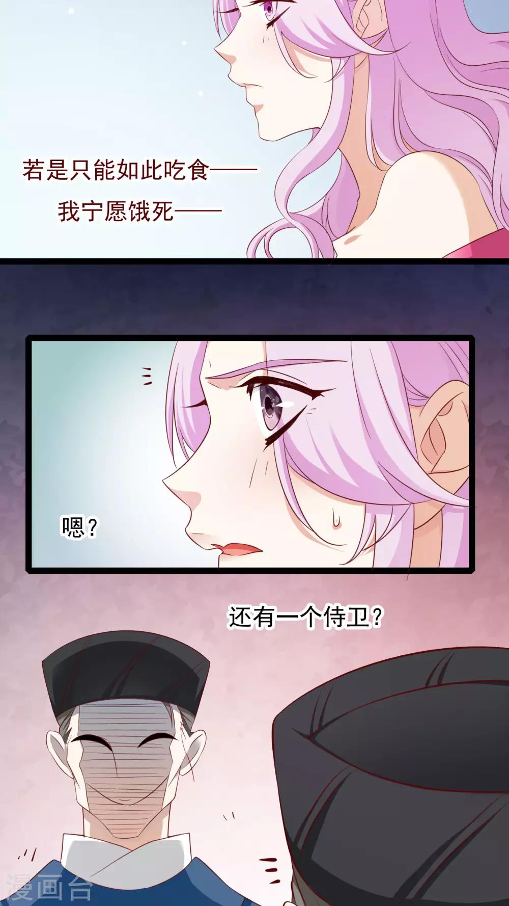 第37话7