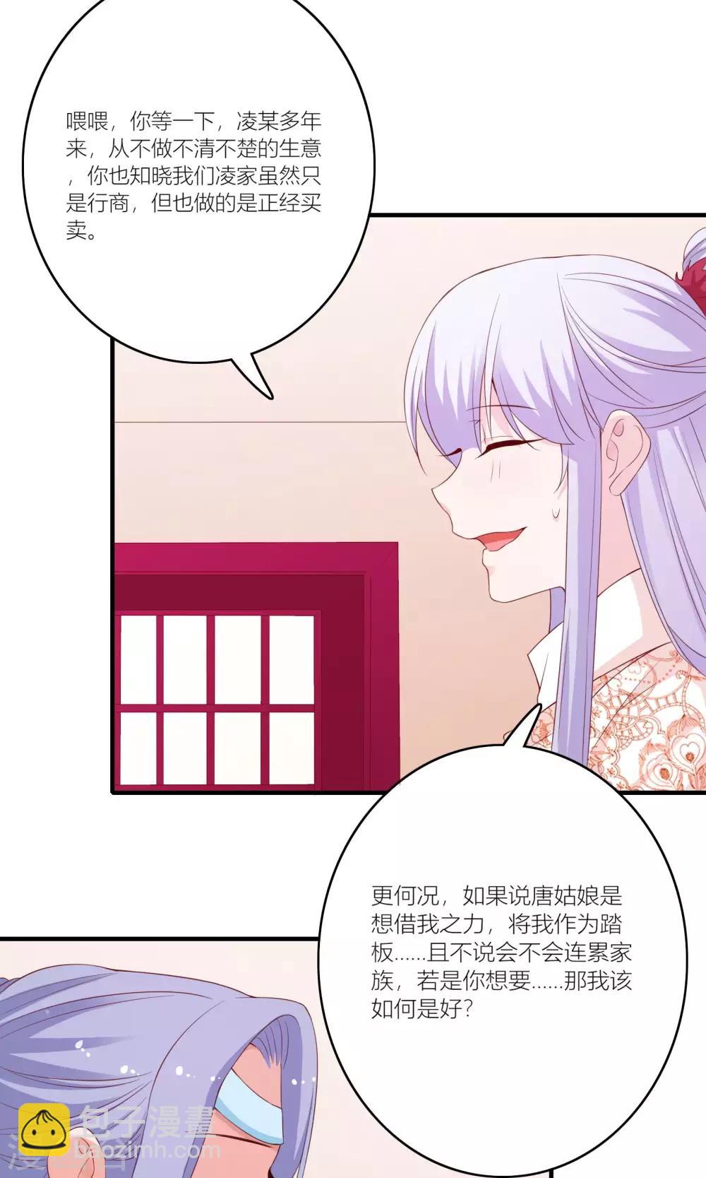 第60话30
