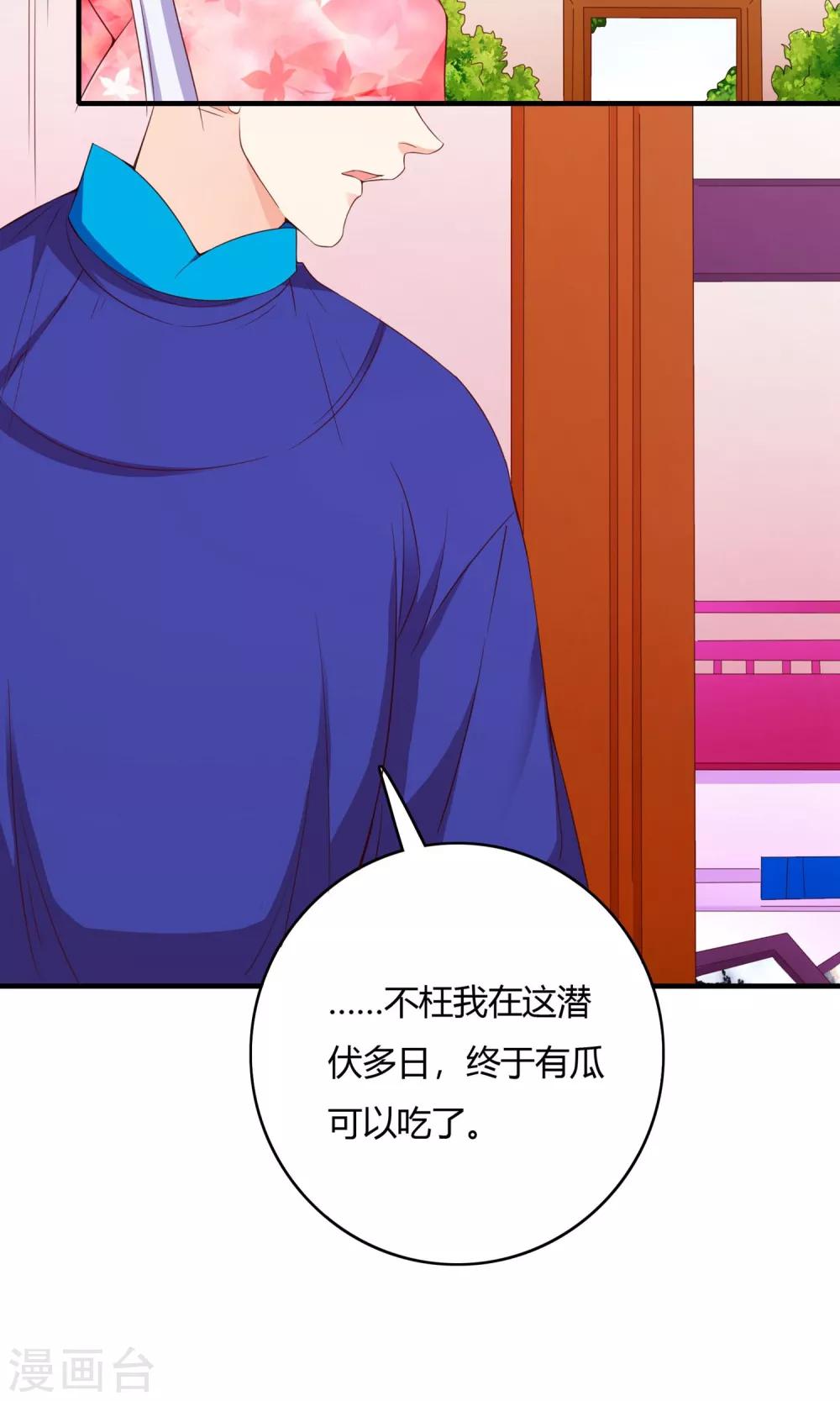 第64话42
