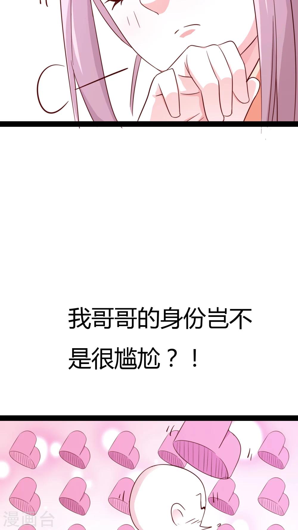 第22话16