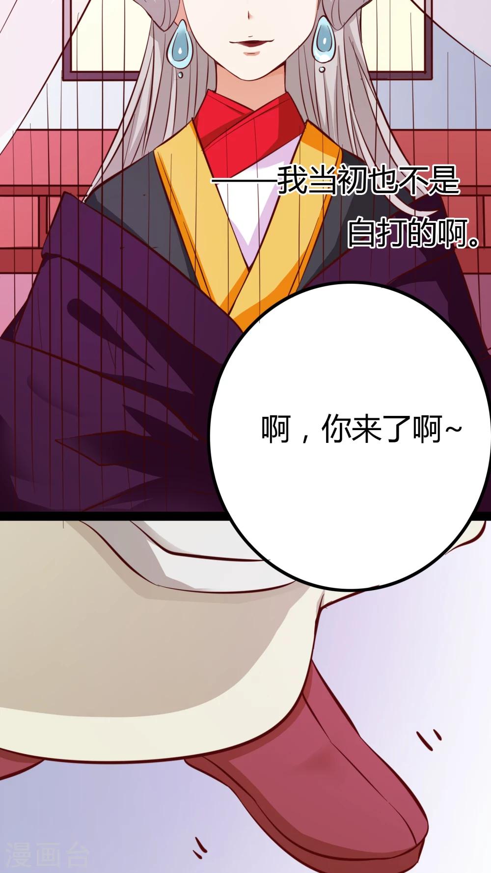第16话45