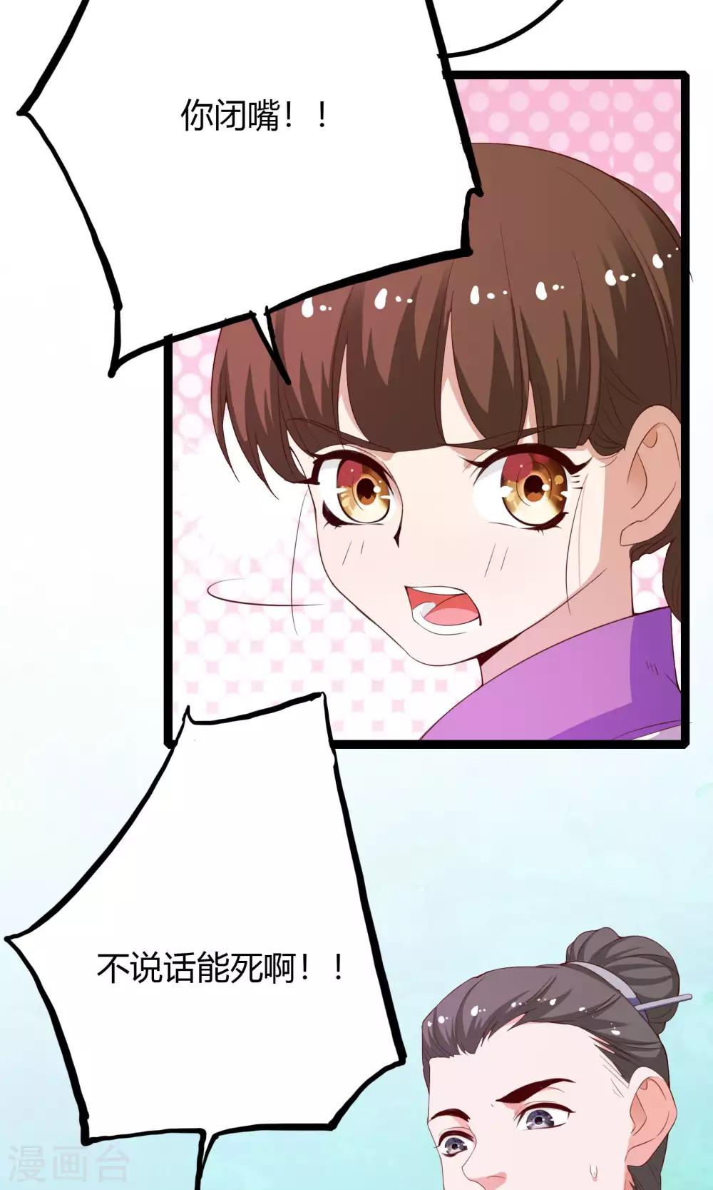 第52话30