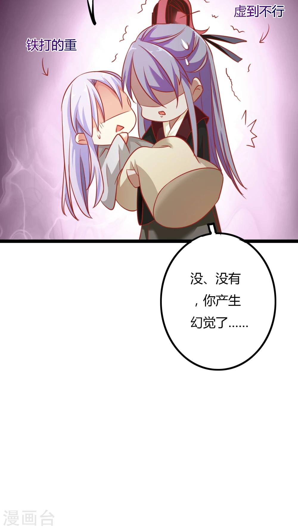 第4话45
