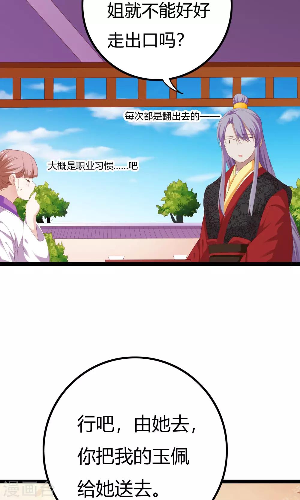 第46话31