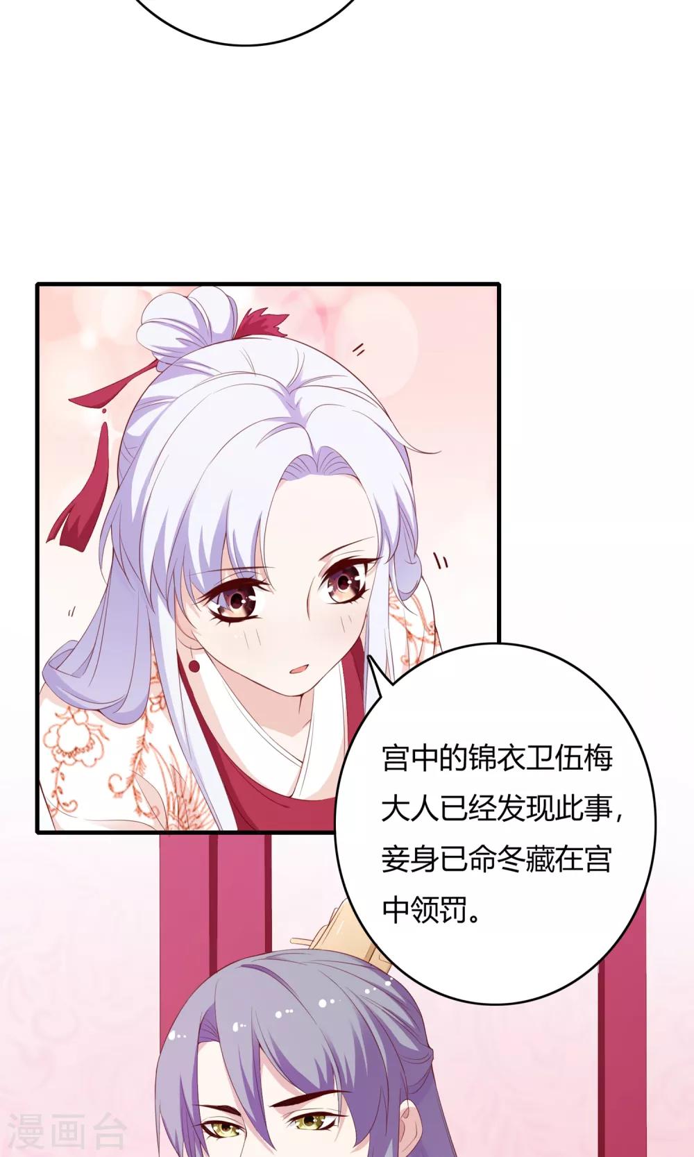 第62话23