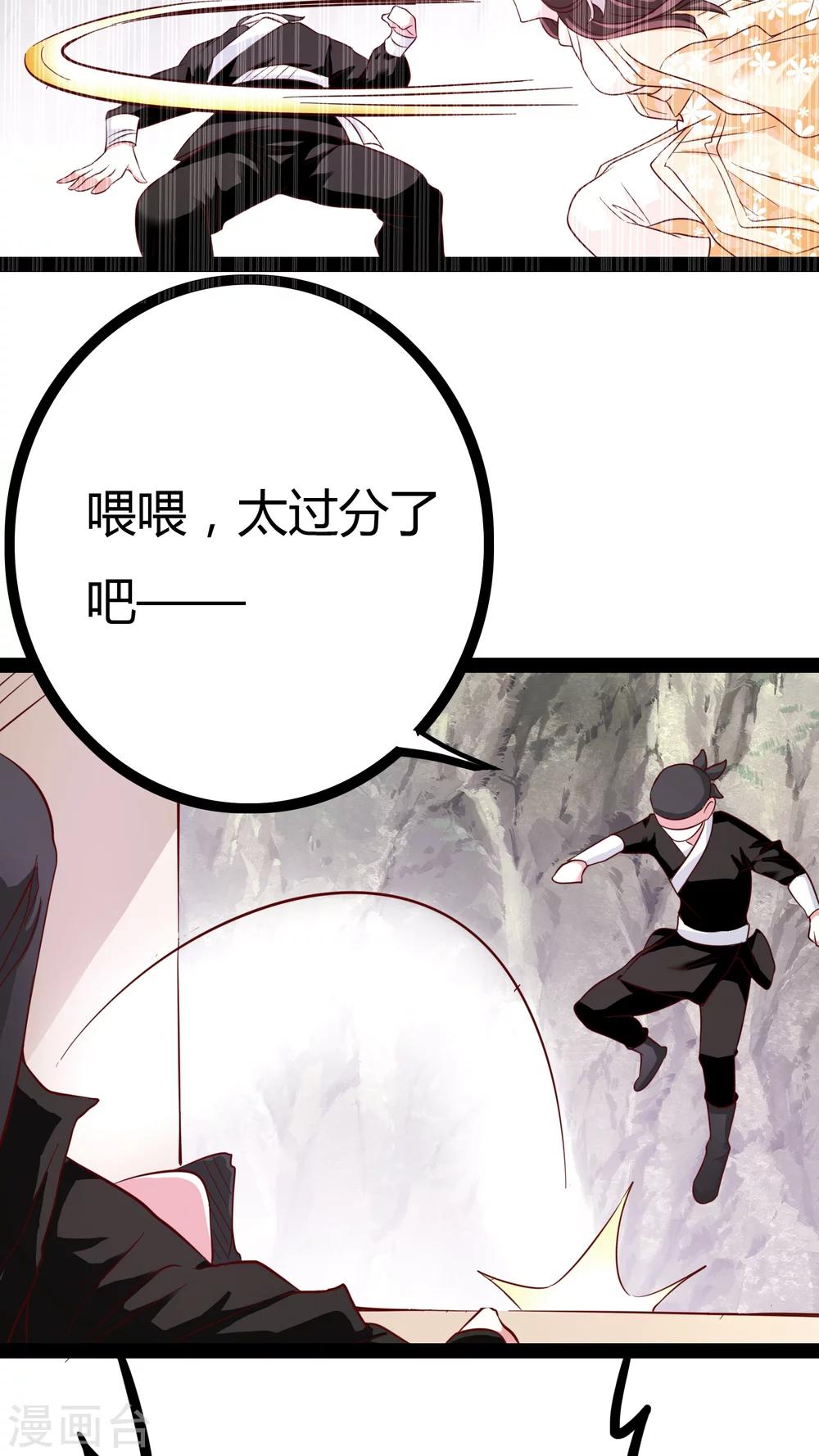 第21话29