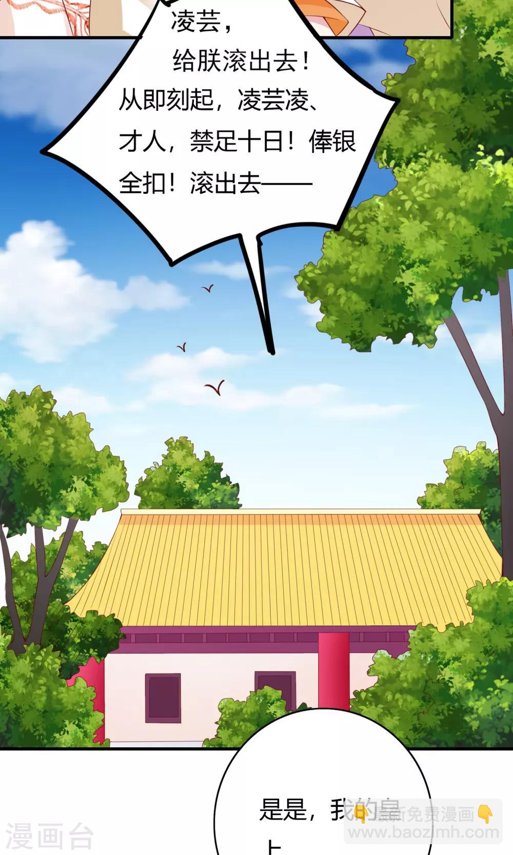第62话41