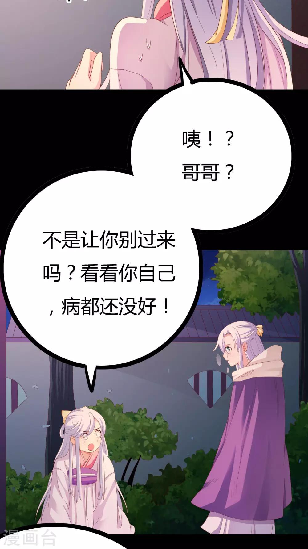 第24话17