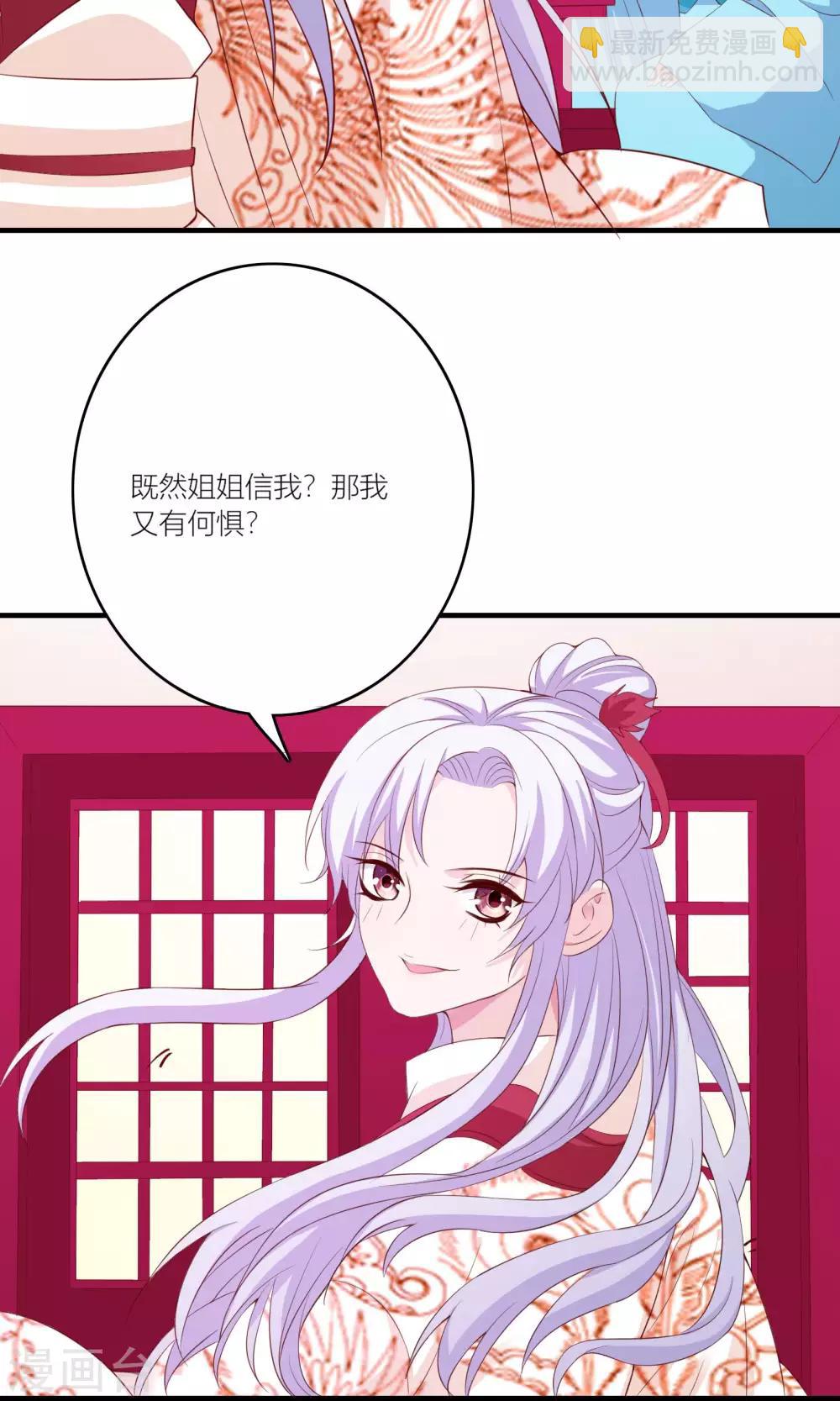 第60话41