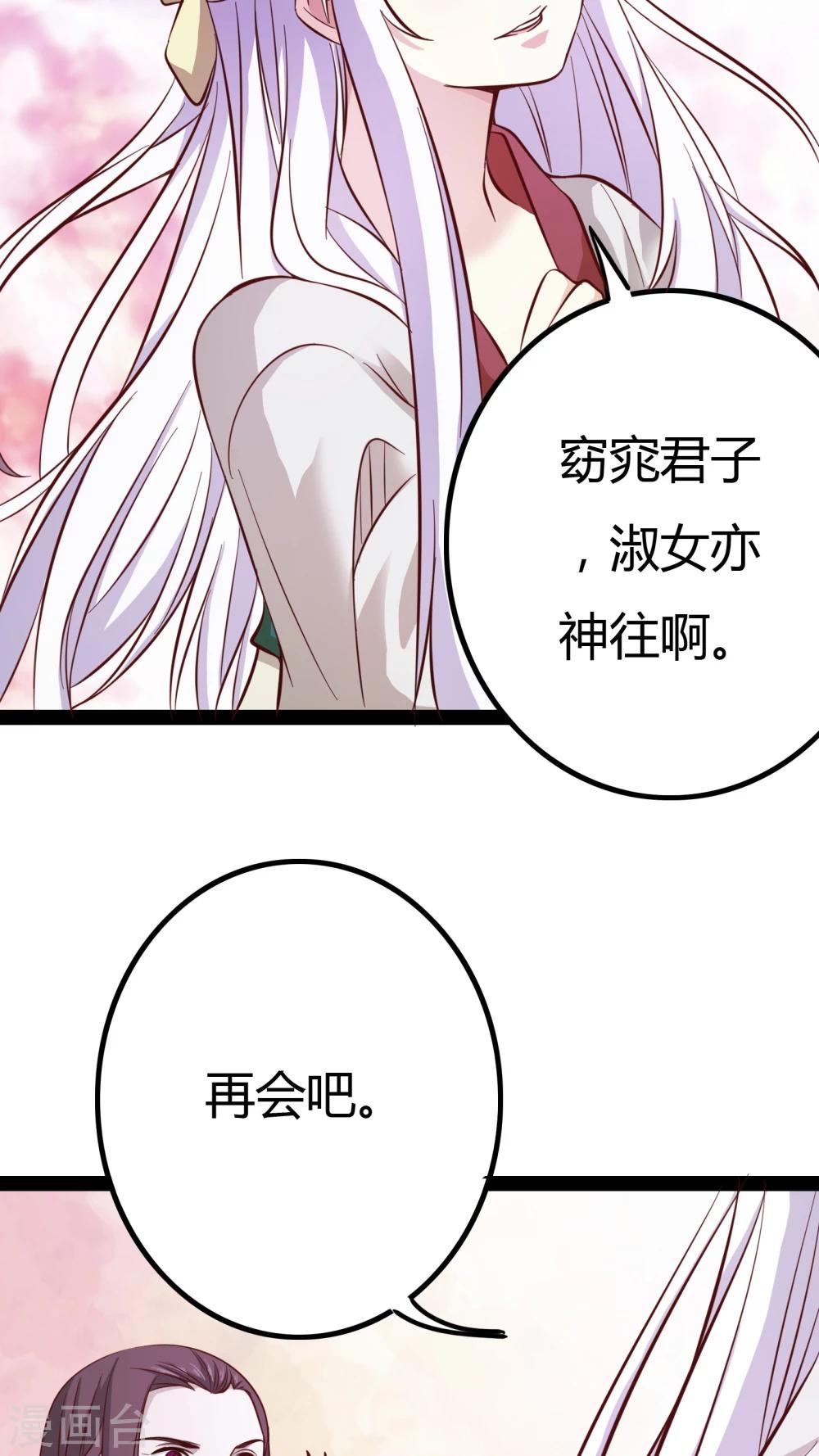 第15话24