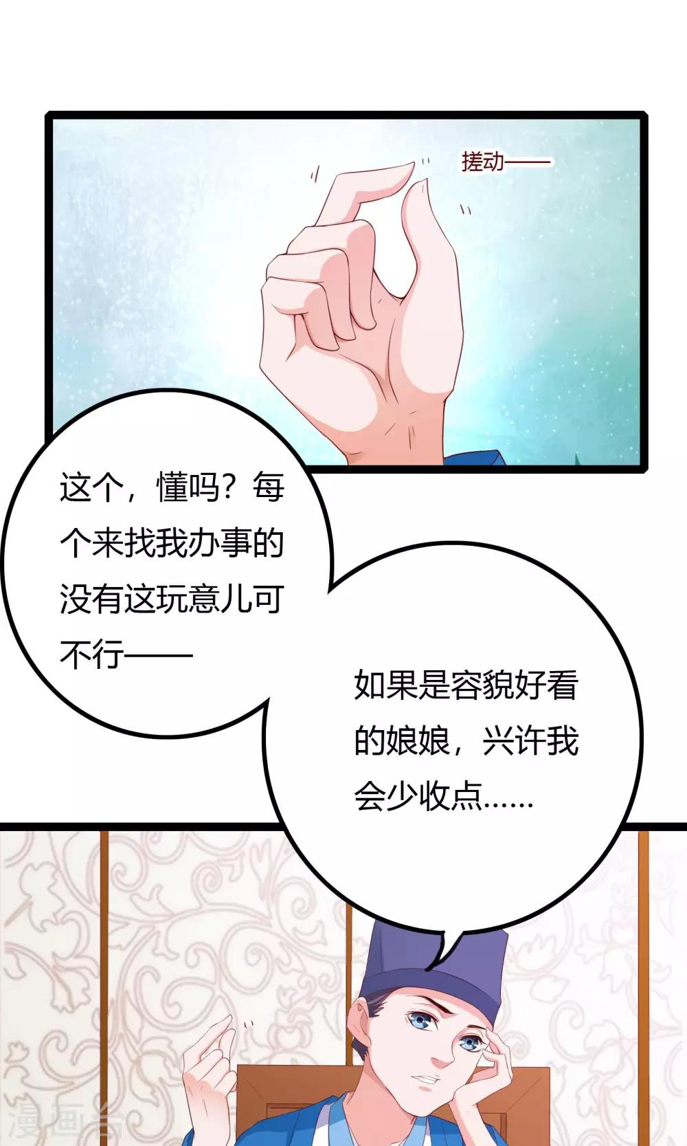第47话0