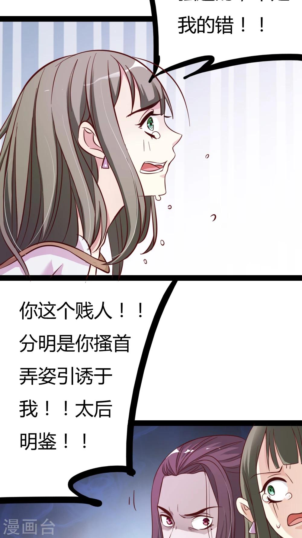 第15话38