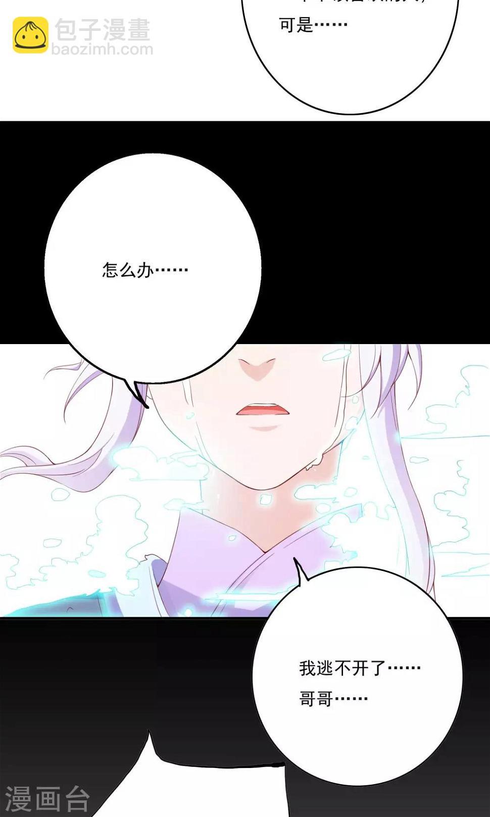 第57话28