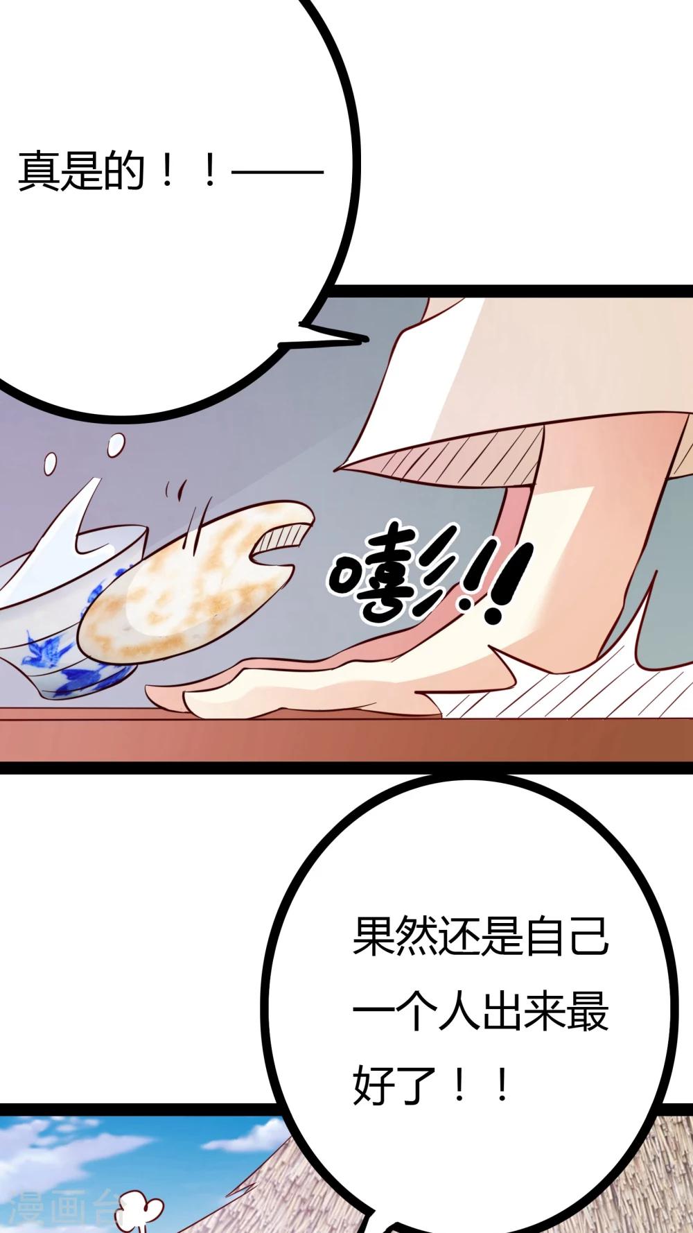 第21话13