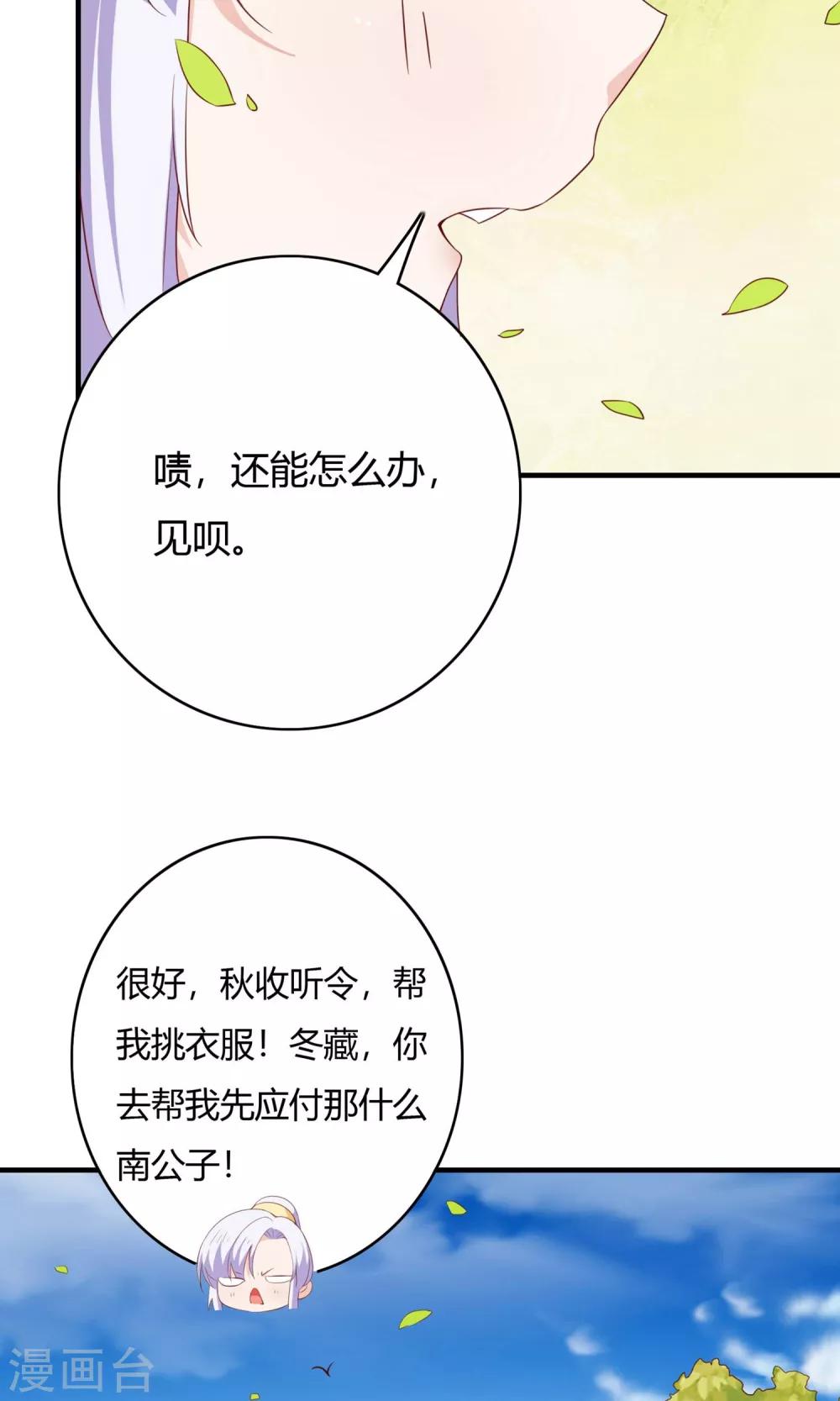 第64话10