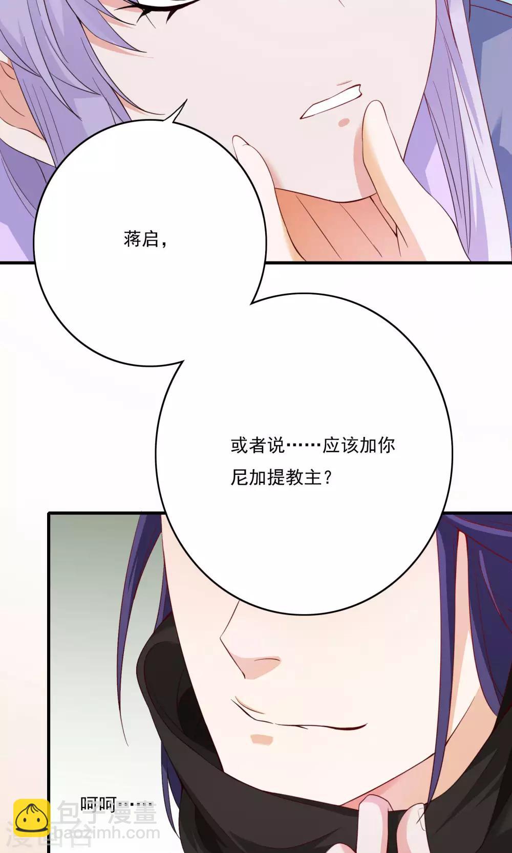 第56话8