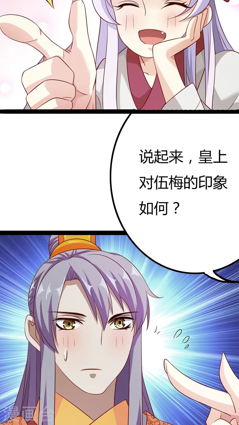 第17话17