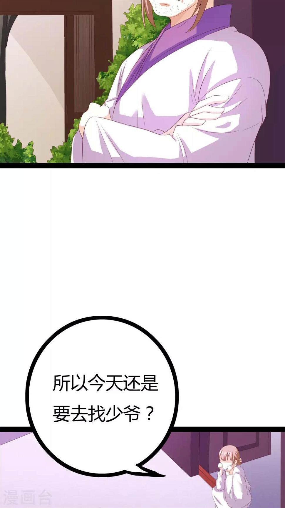 第24话39