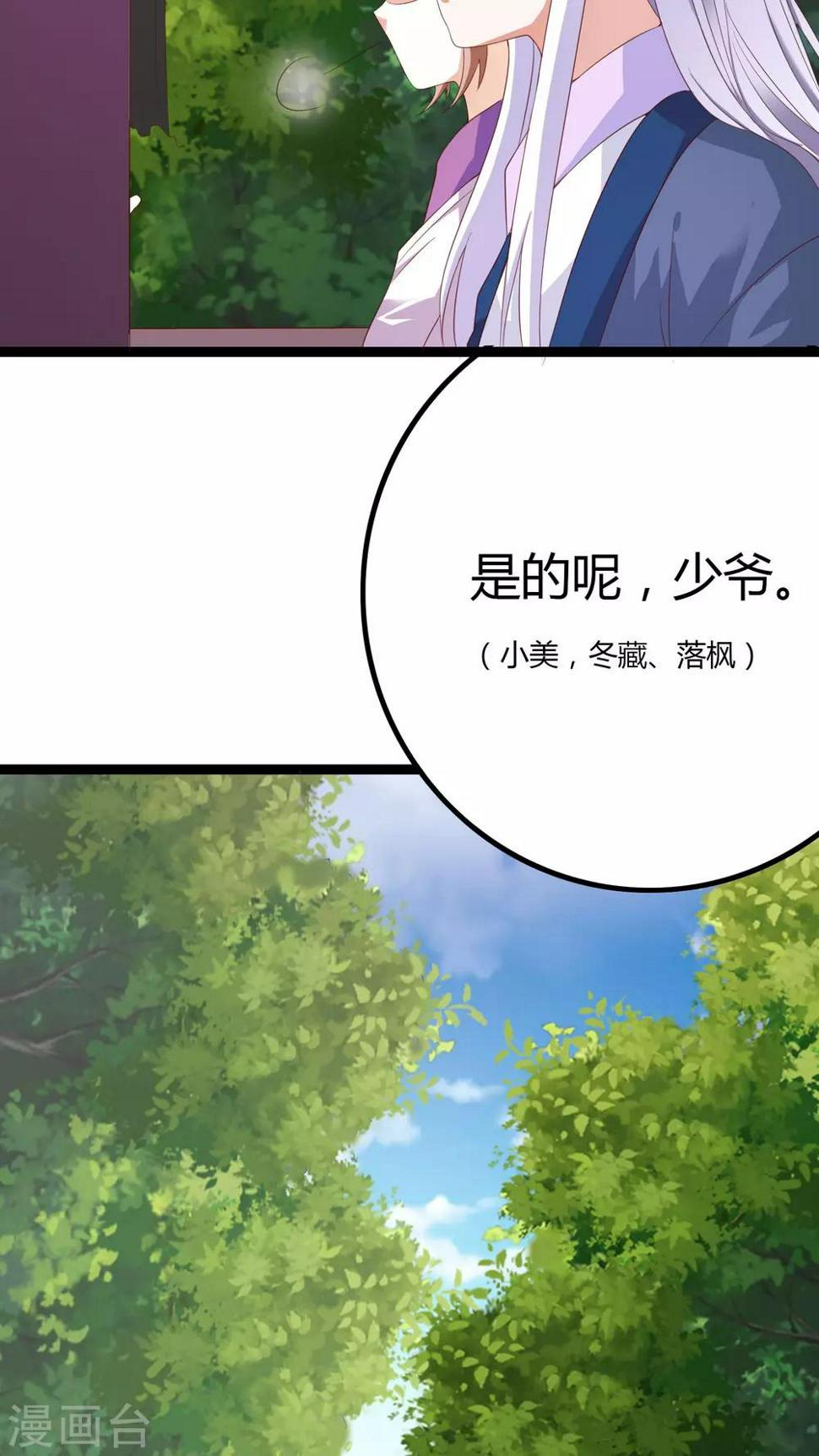 第25话2