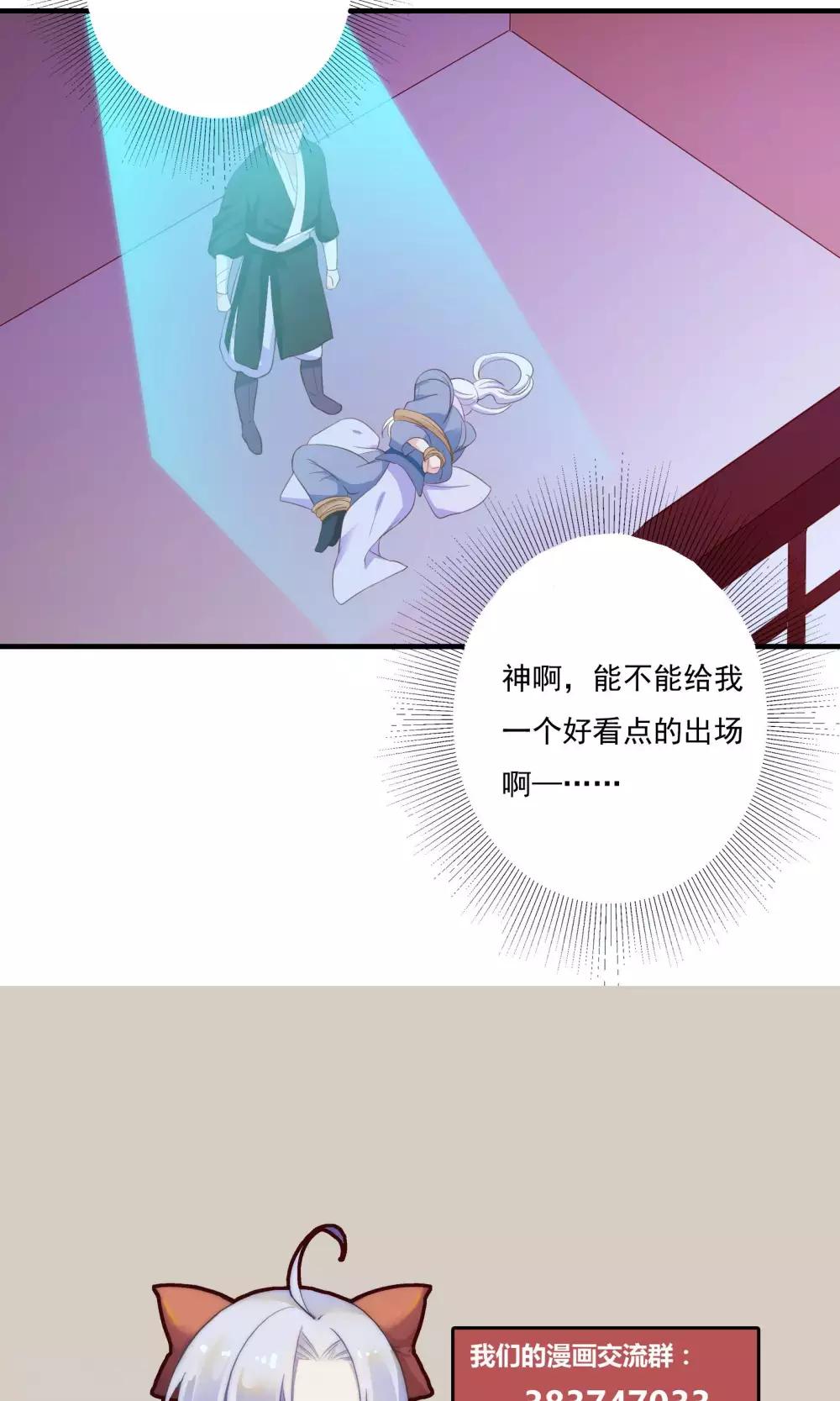 第55话38