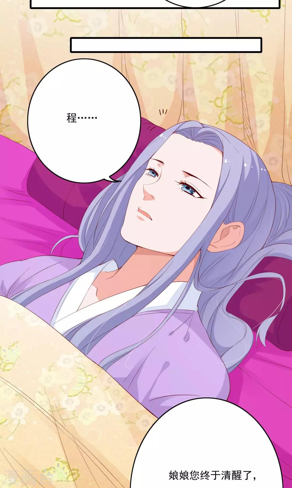 第55话15