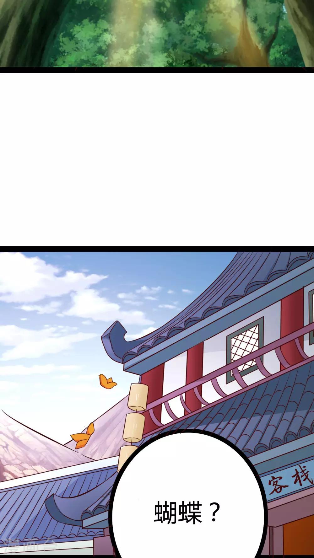 第20话27