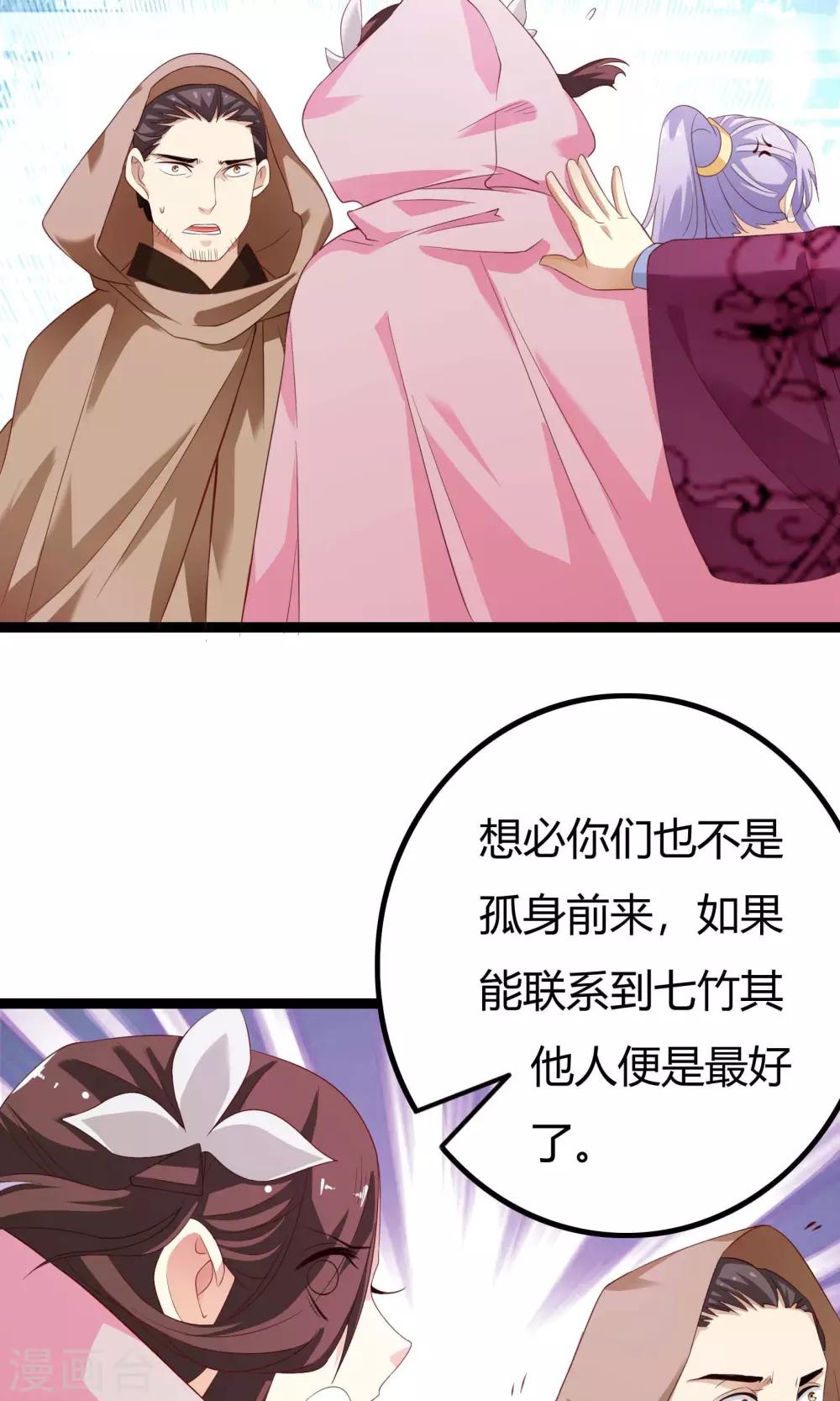 第41话11
