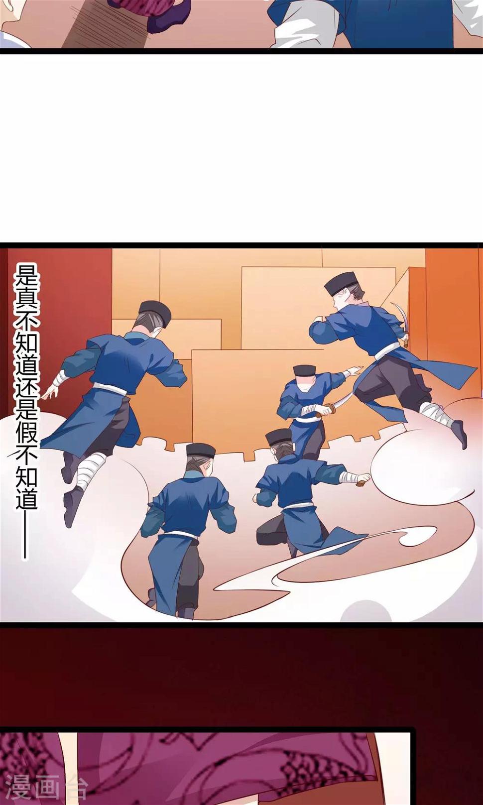 第40话28