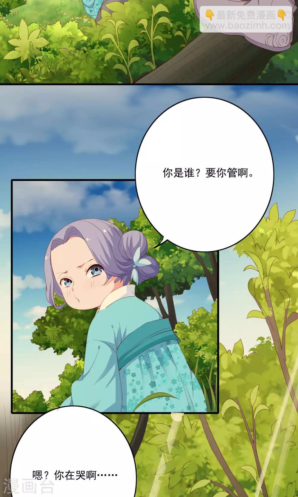 第55话5