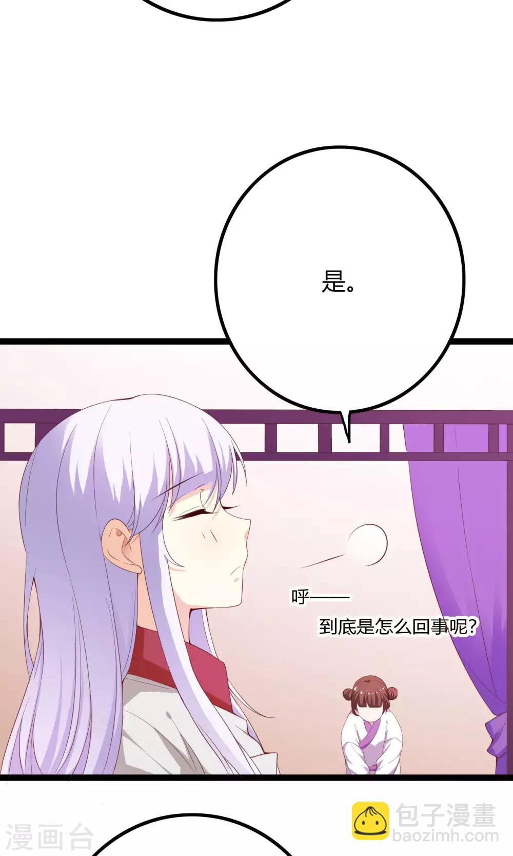 第52话21