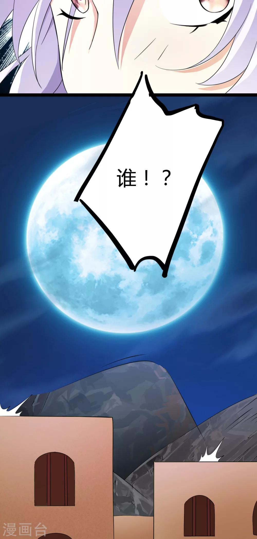 第31话45