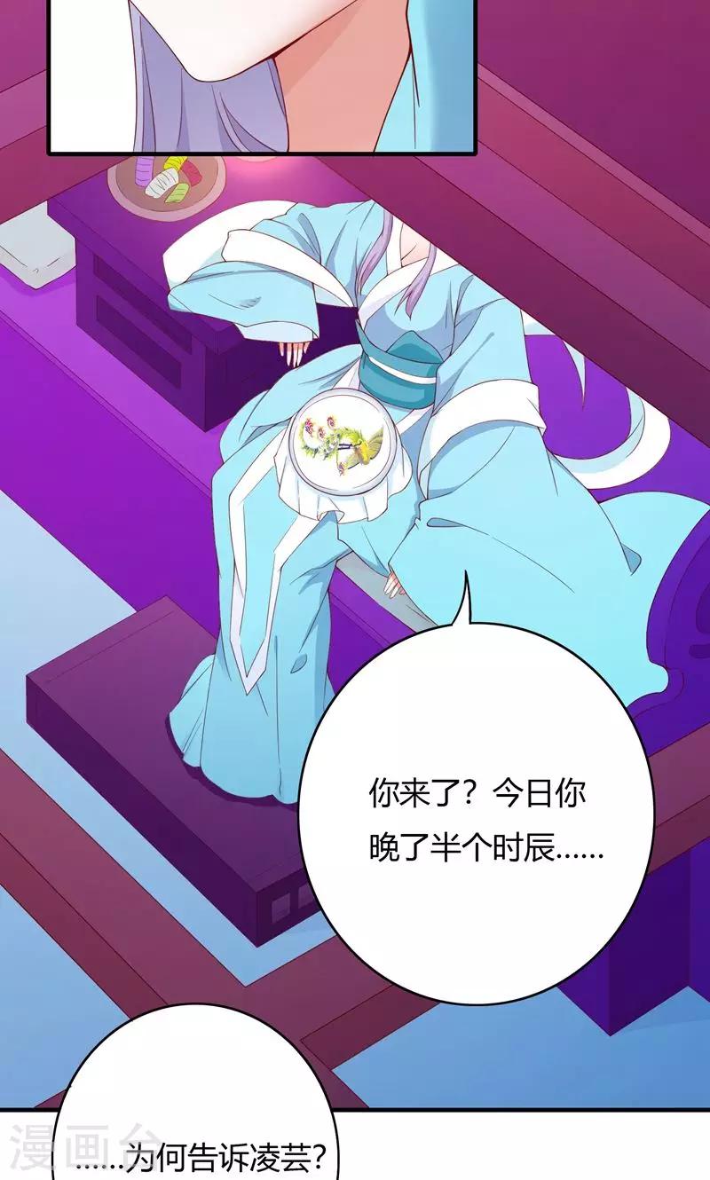 第68话27