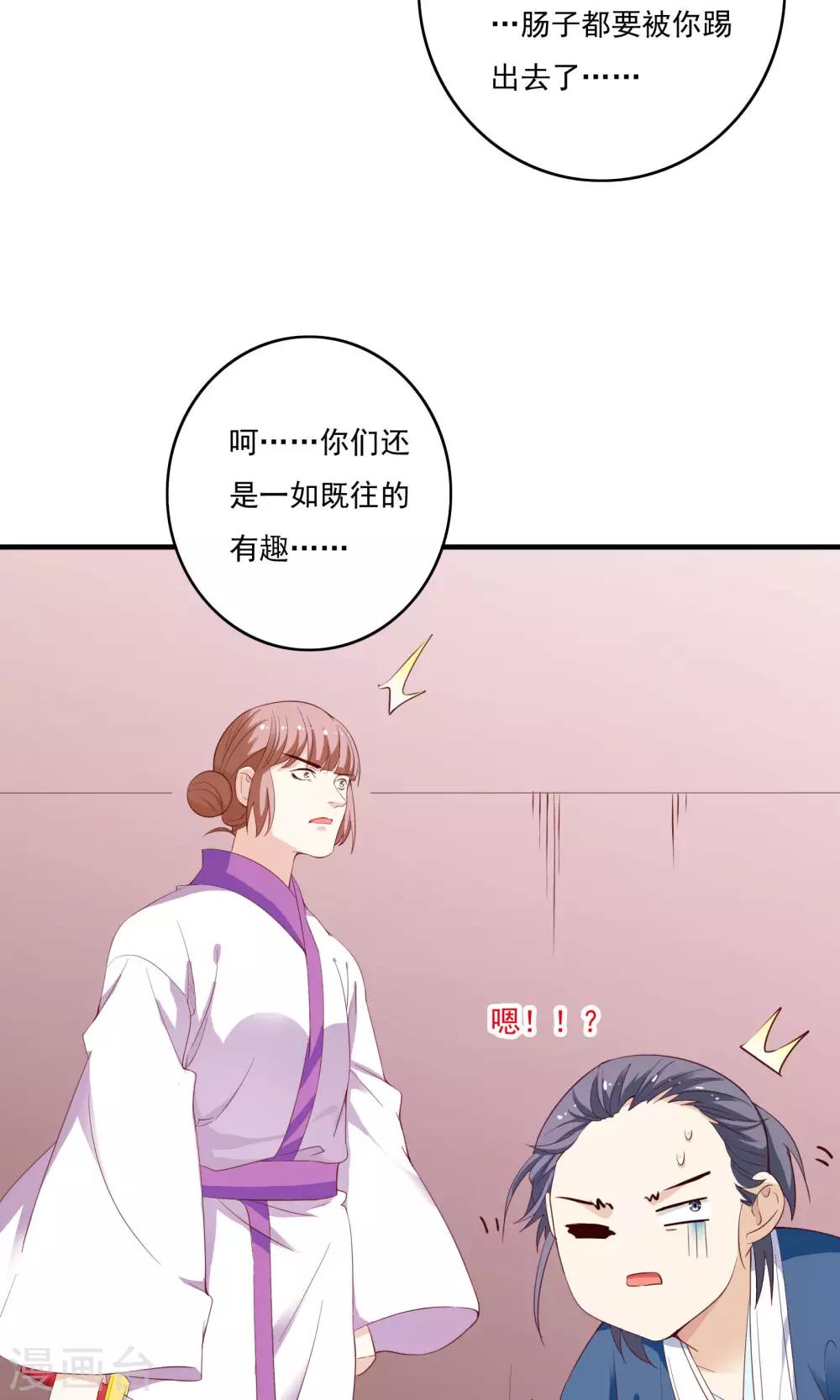 第56话28