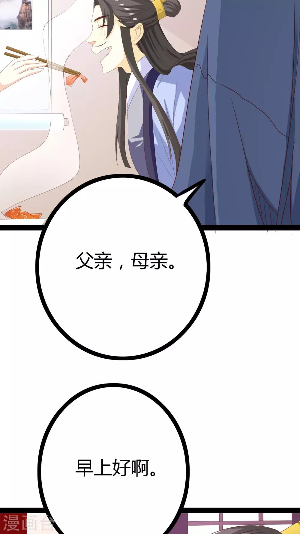 第24话29