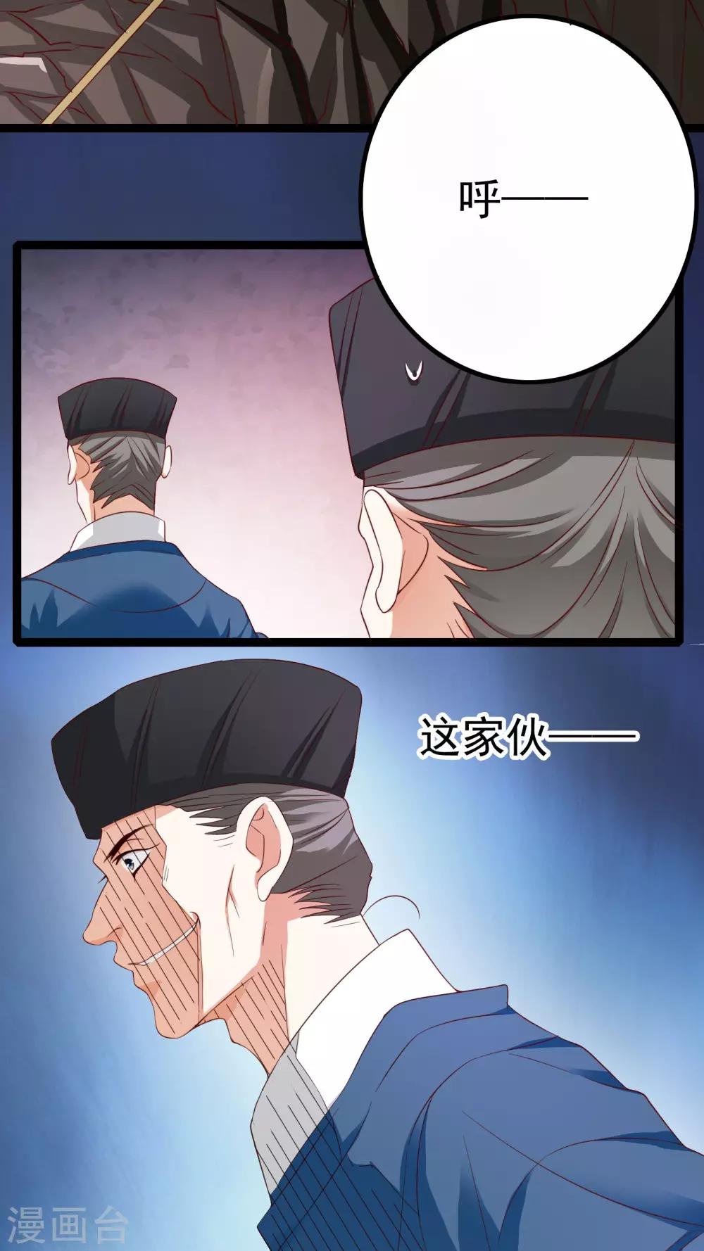 第37话17