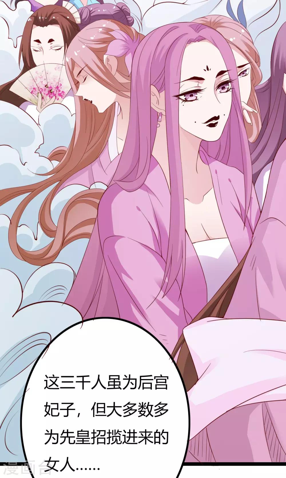 第45话27