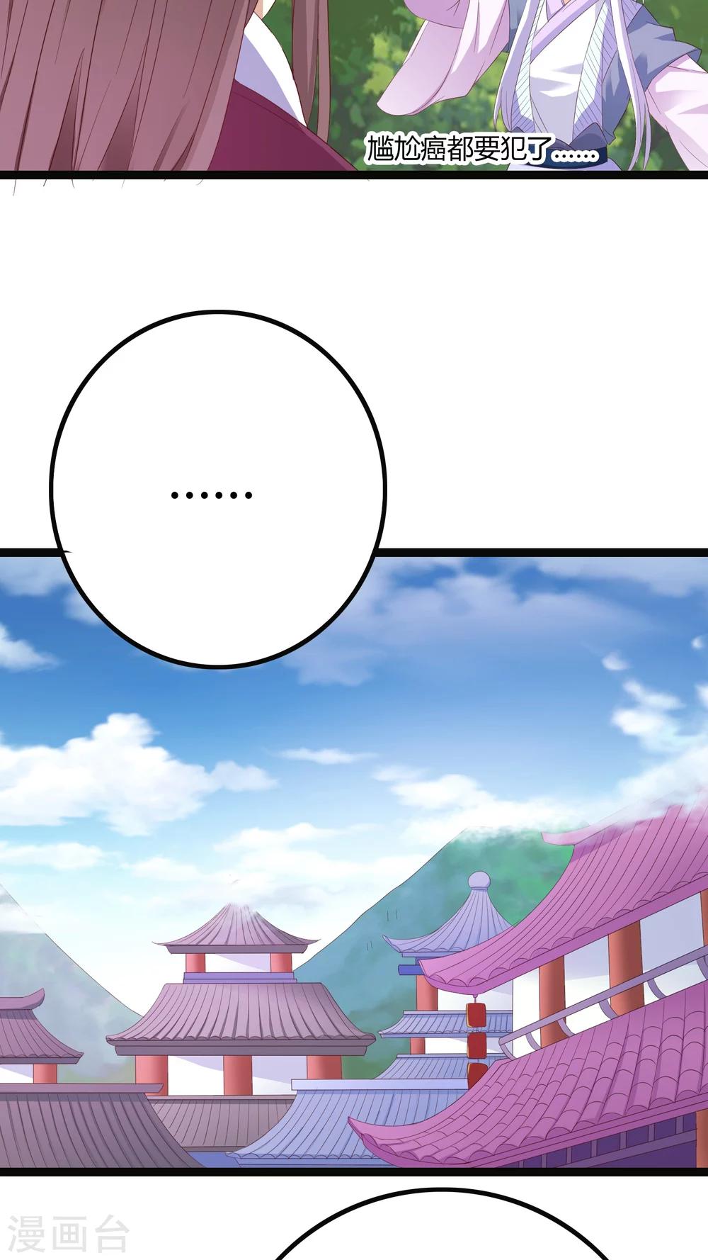 第27话8