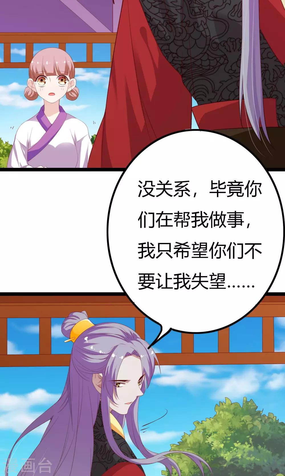 第46话33