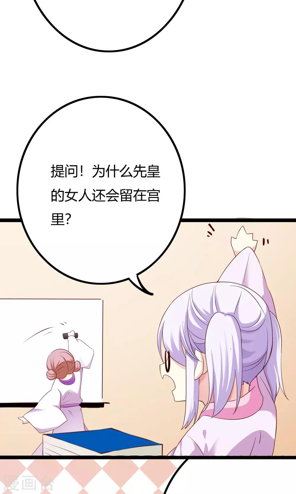 第45话28
