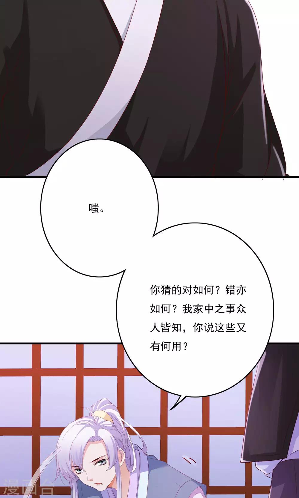 第56话2