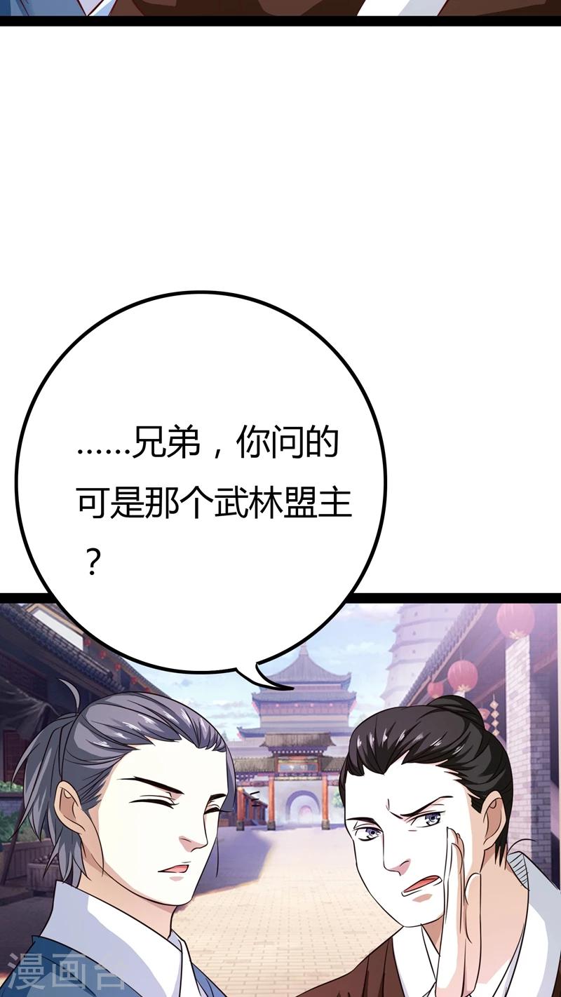 第17话36