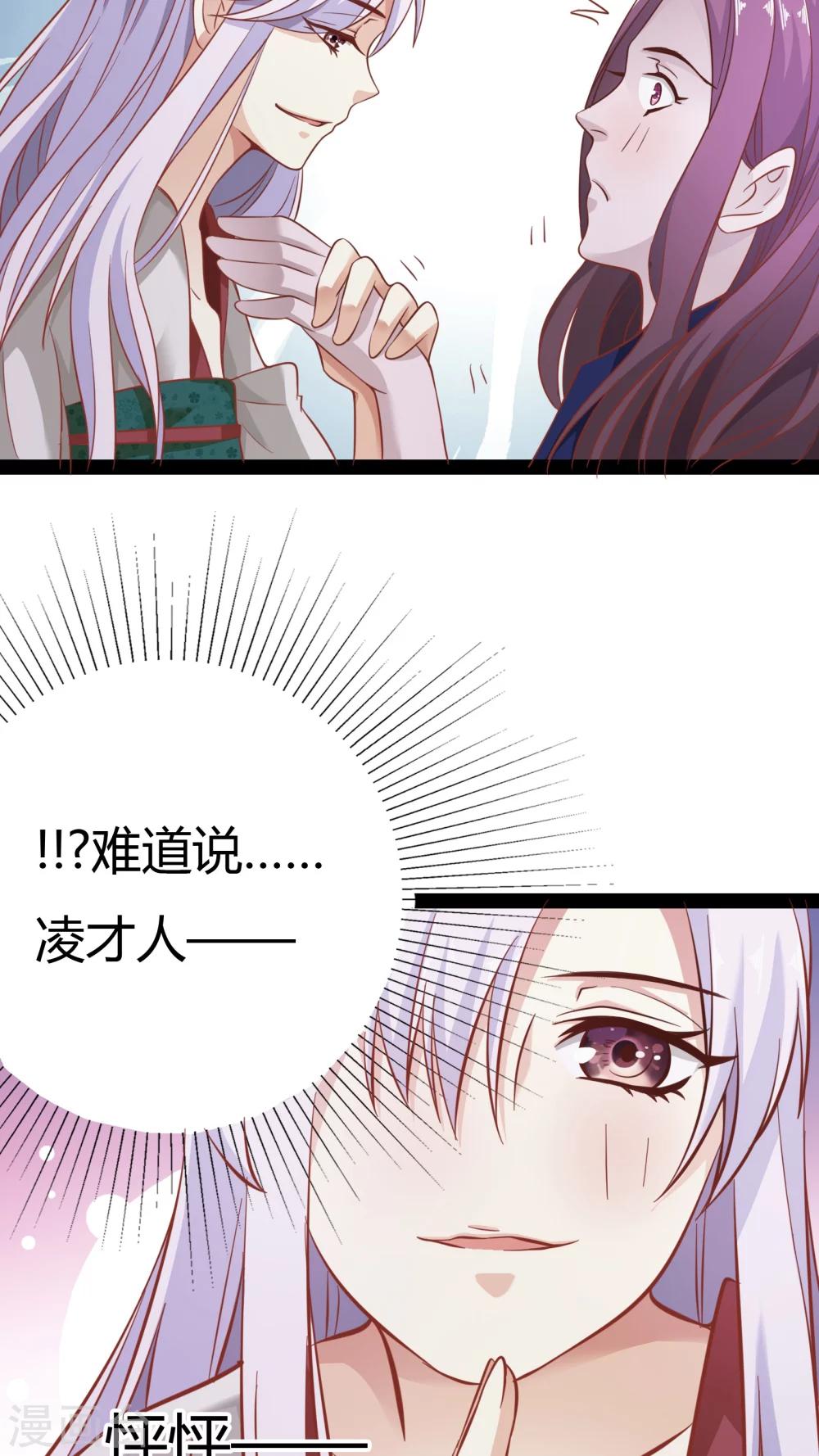 第15话21