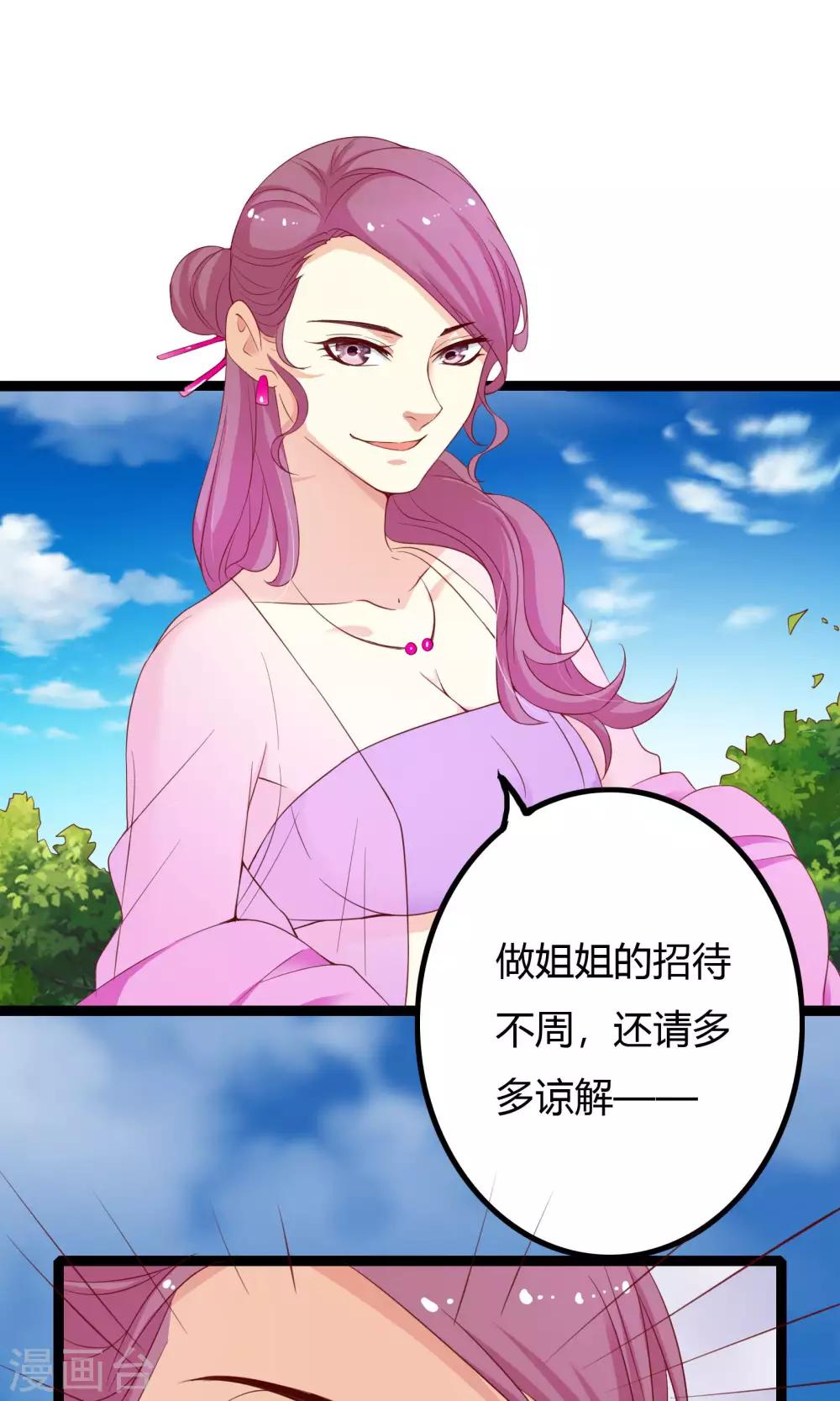 第49话29