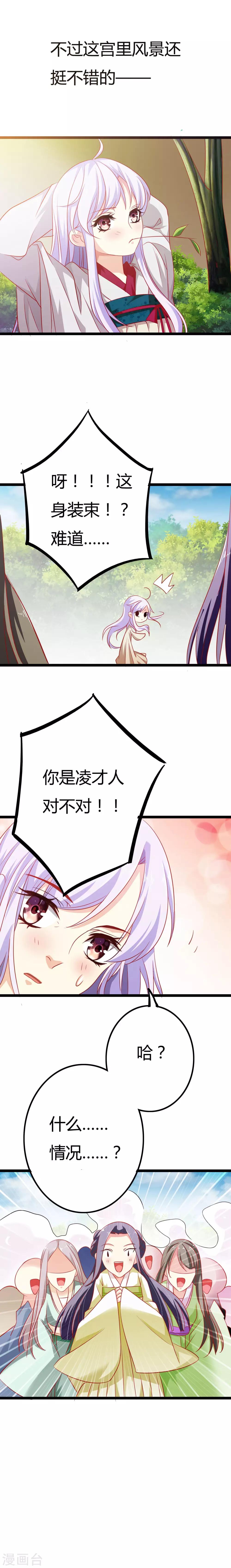 第5话2