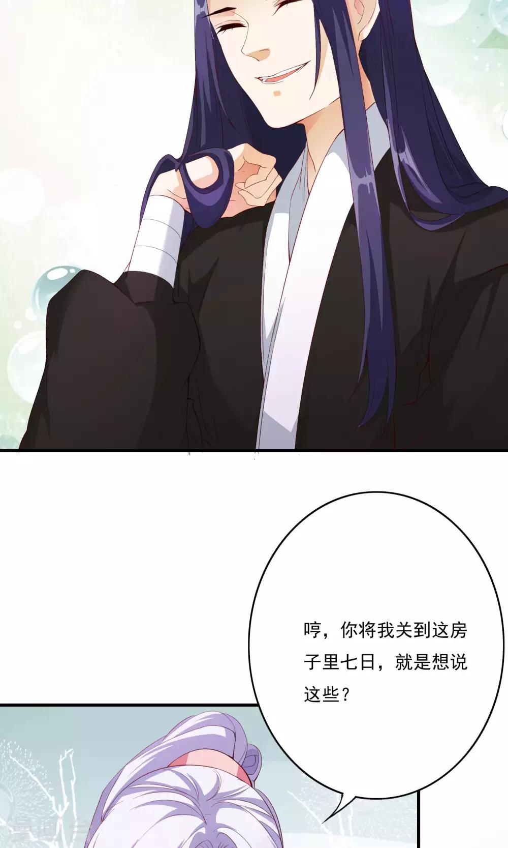 第56话11