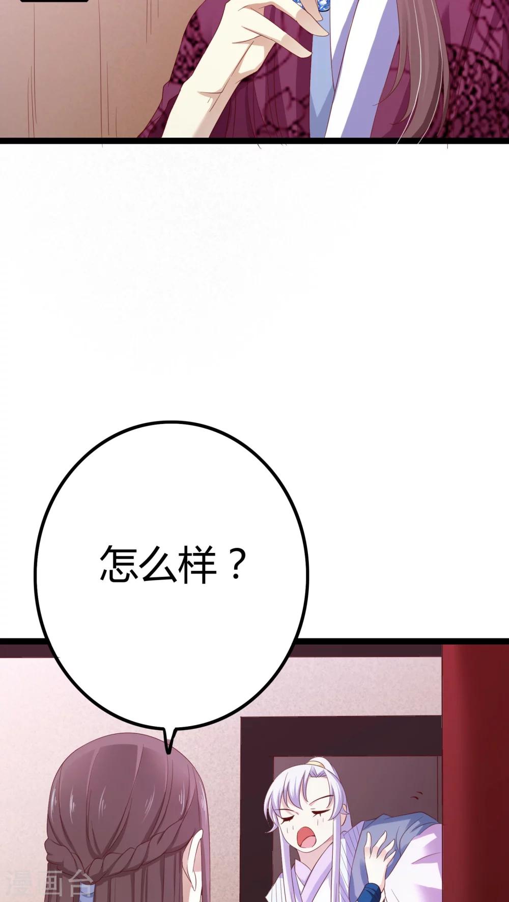 第30话36