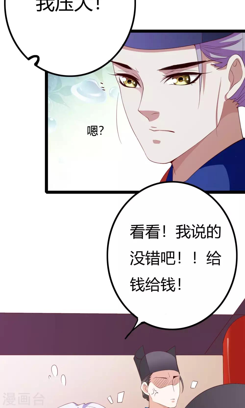 第49话15