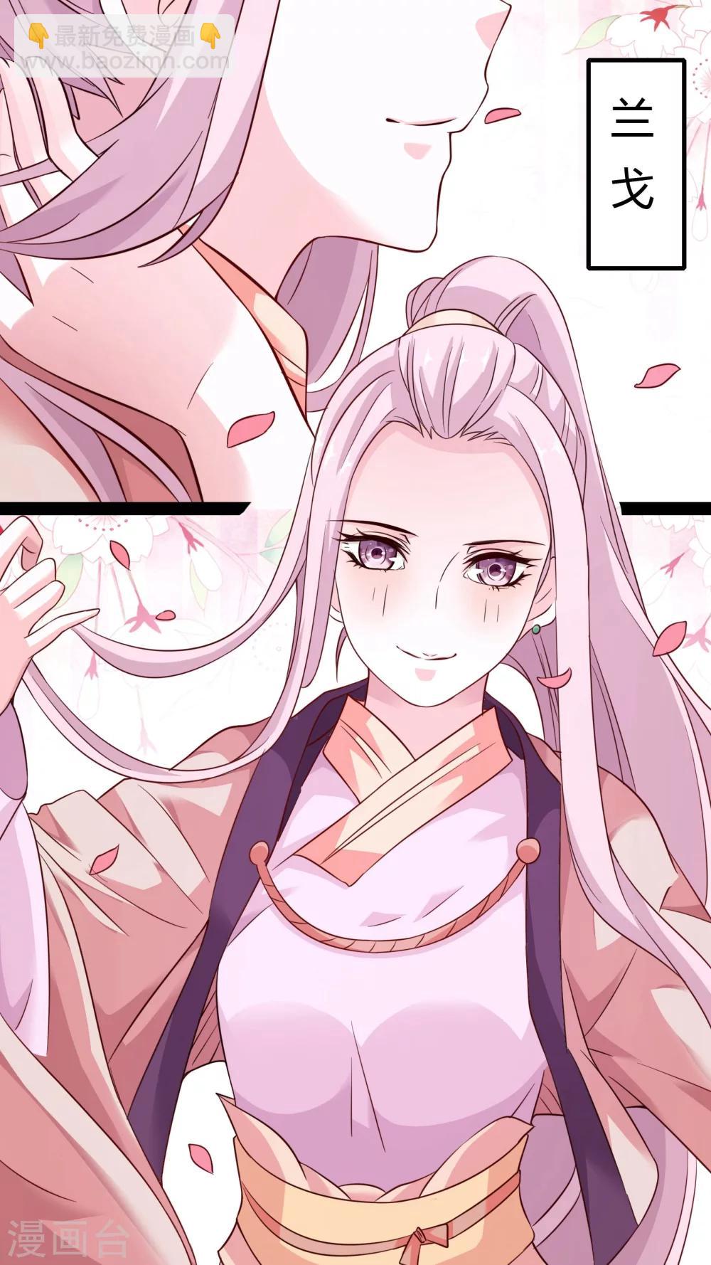 第21话8