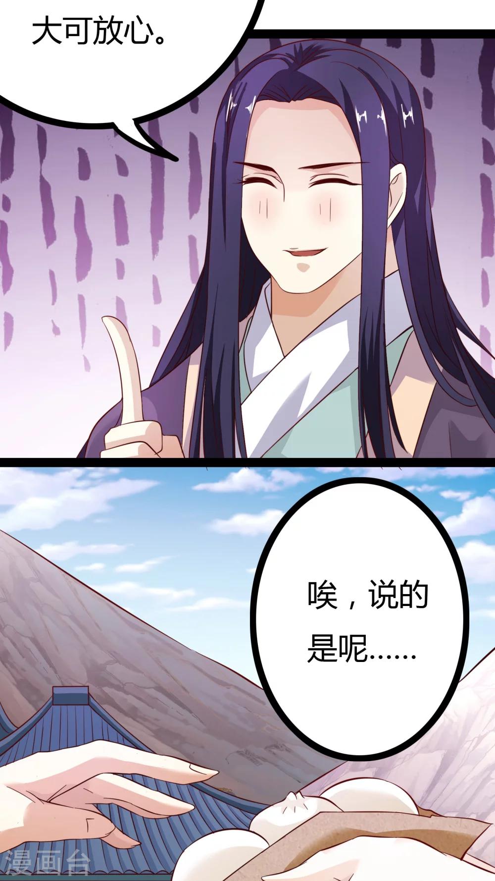 第21话5
